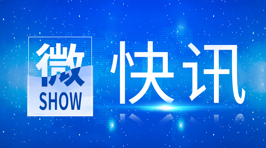 快訊 | 九強(qiáng)生物IgE獲證！