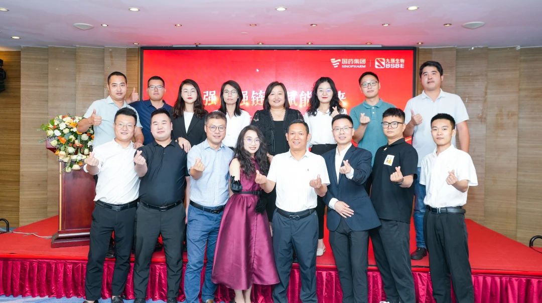 強(qiáng)圈強(qiáng)鏈，賦能未來——九強(qiáng)生物2023四川省經(jīng)銷商交流會成功舉辦！